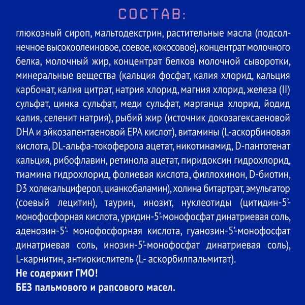 Нутрилак Premium Безлактозный сухая специализированная смесь пачка 600г