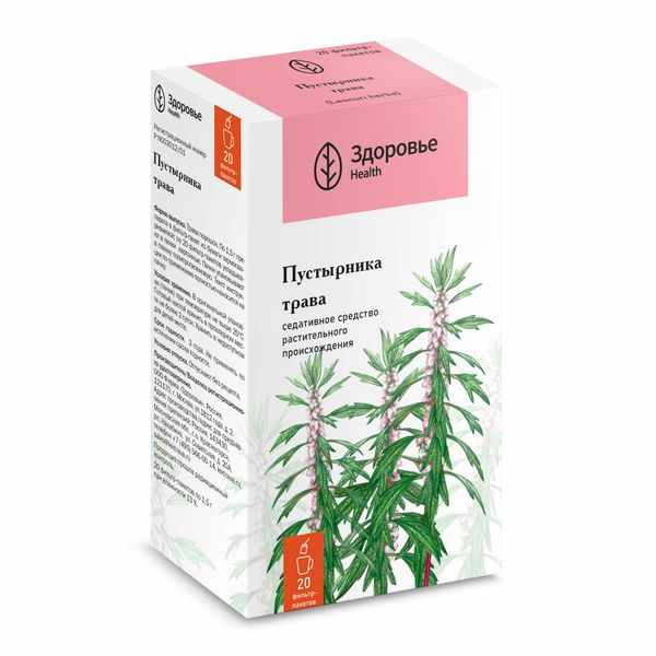 Пустырника трава пор. ф/п 1,5г №20