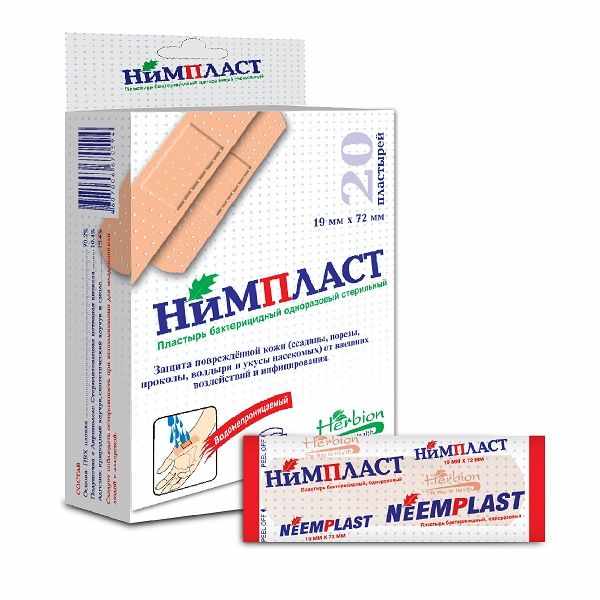 Нимпласт пластырь бактерицидный 1,9х7,2 см n20