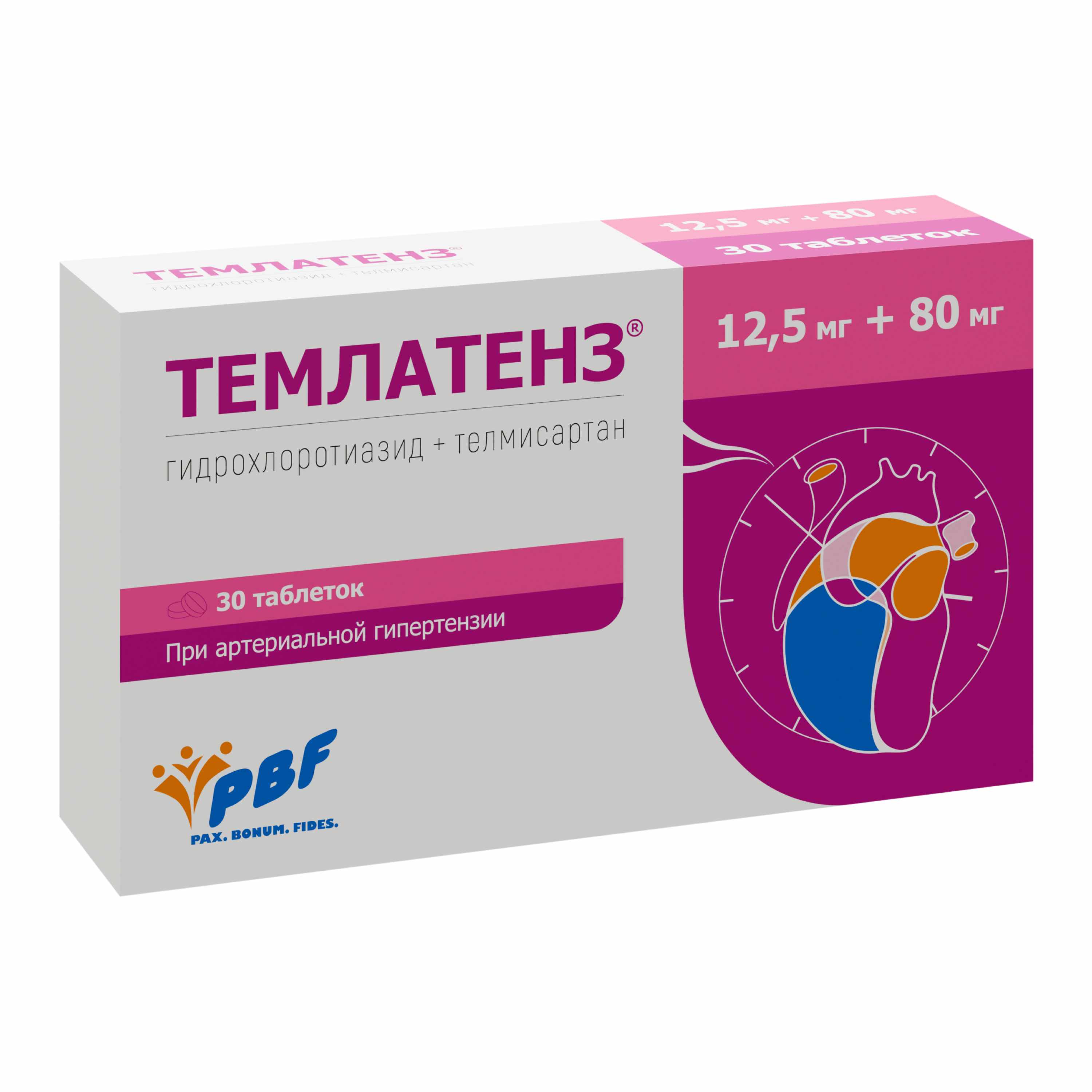 ТЕМЛАТЕНЗ ТАБ. 12,5МГ + 80МГ №30