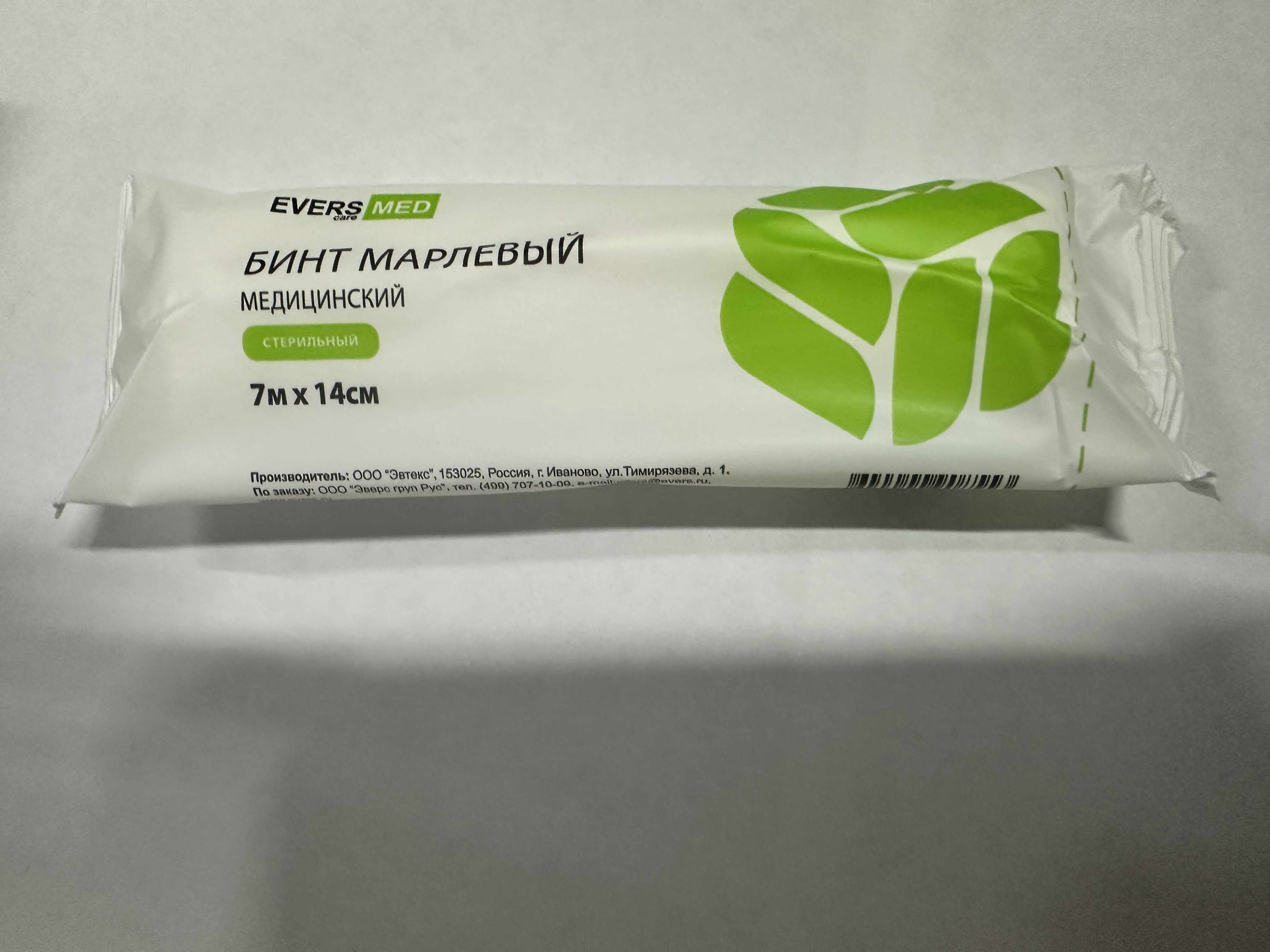 БИНТ МАРЛЕВ. МЕДИЦ. EVERSMED СТЕР. 7МХ14СМ