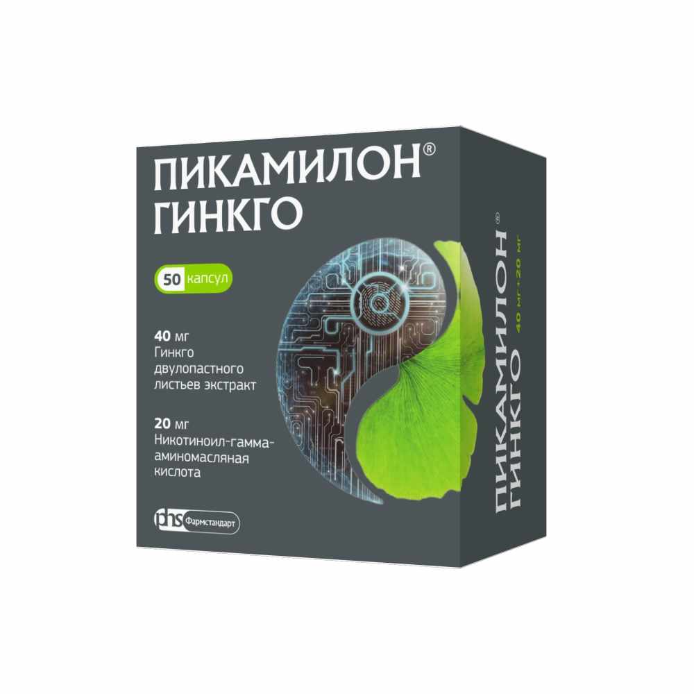 Пикамилон Гинкго капсулы 40мг+20мг №50