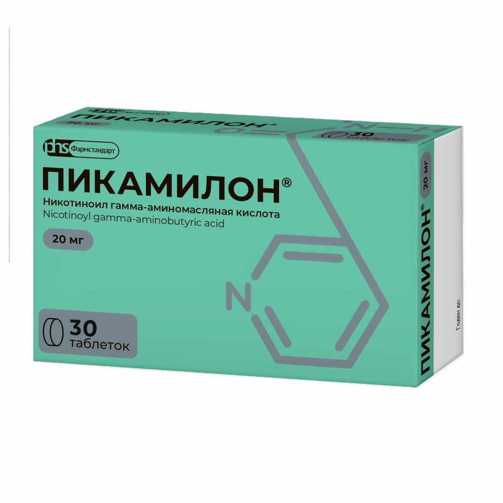 Пикамилон таблетки 20мг №30
