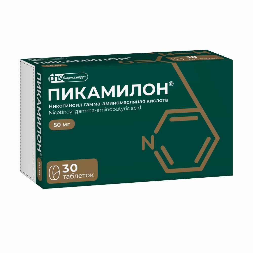 Пикамилон таблетки 50мг №30
