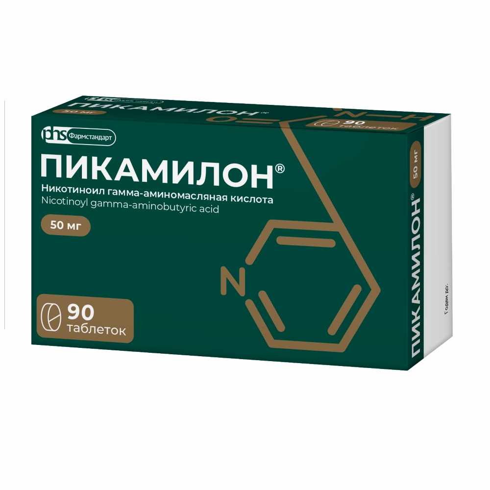 Пикамилон таблетки 50мг №90
