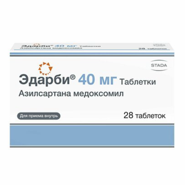 Эдарби таблетки 40мг №28