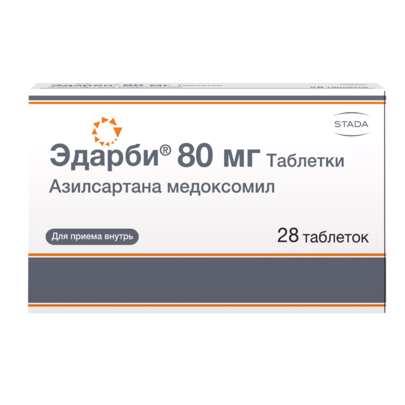 Эдарби таблетки 80мг №28