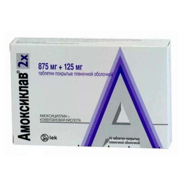 Амоксиклав® таб. п/плен. об. 875мг+125мг №14 блистеры и/у