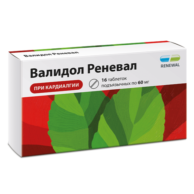 Валидол Реневал таб. подъяз. 60мг №16 и/у (отпуск 10шт)
