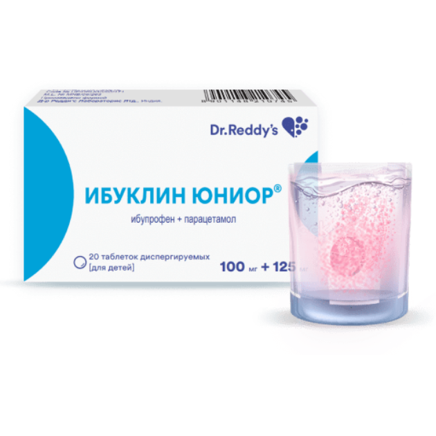 Ибуклин Юниор таблетки диспергируемые 100 мг+125 мг №20
