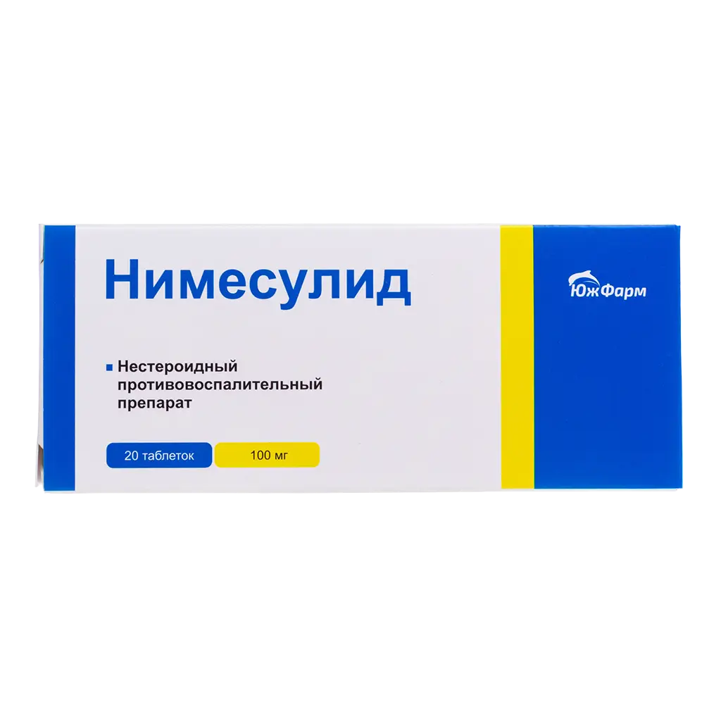 Нимесулид таблетки 100мг №20 (отпуск 5шт) 