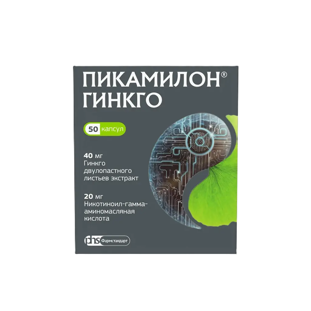 ПИКАМИЛОН ГИНКГО 0,04+0,02 N50 КАПС