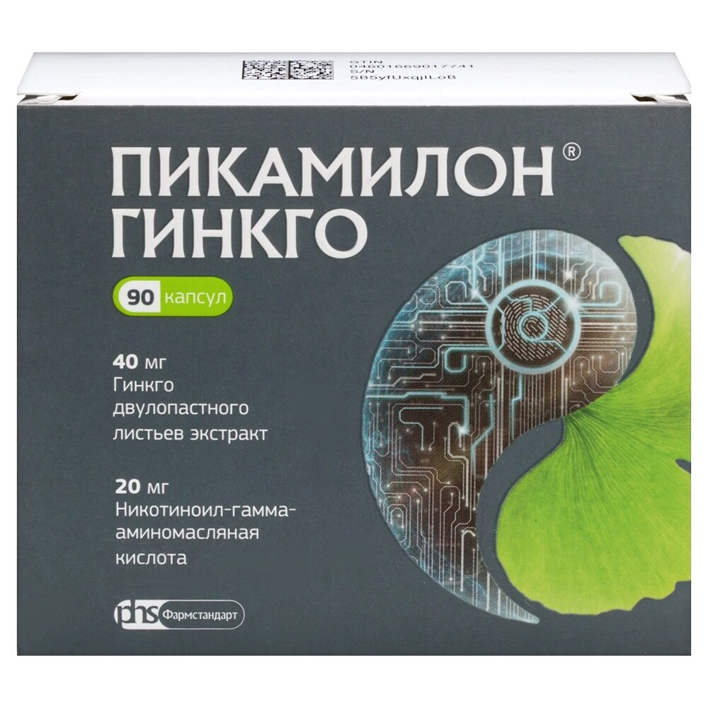 ПИКАМИЛОН ГИНКГО 0,04+0,02 N90 КАПС