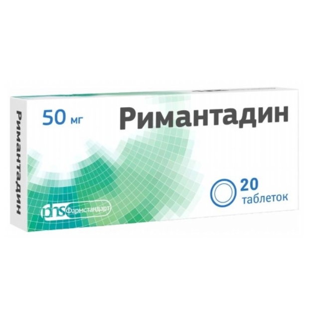 Римантадин таб. 50мг №20 и/у