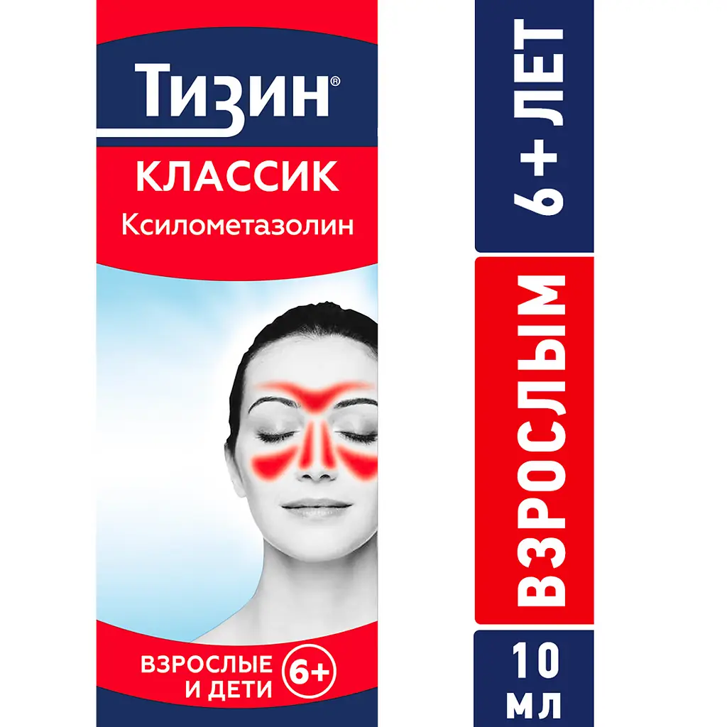 Тизин Классик спрей назальный дозированный 0,1% флакон 10мл