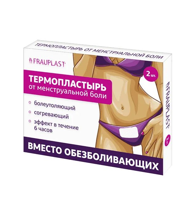 Frauplast термопластырь от менструал боли n2