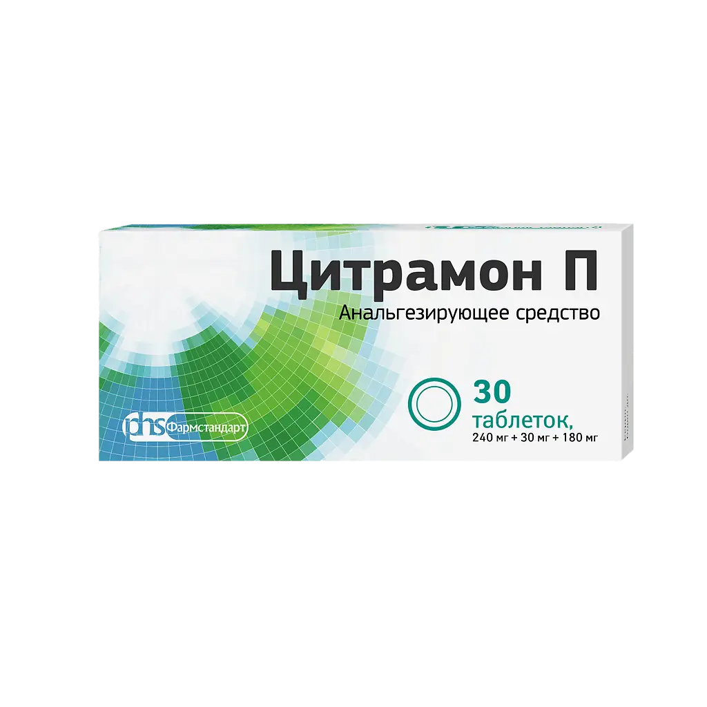 Цитрамон П таб. №30