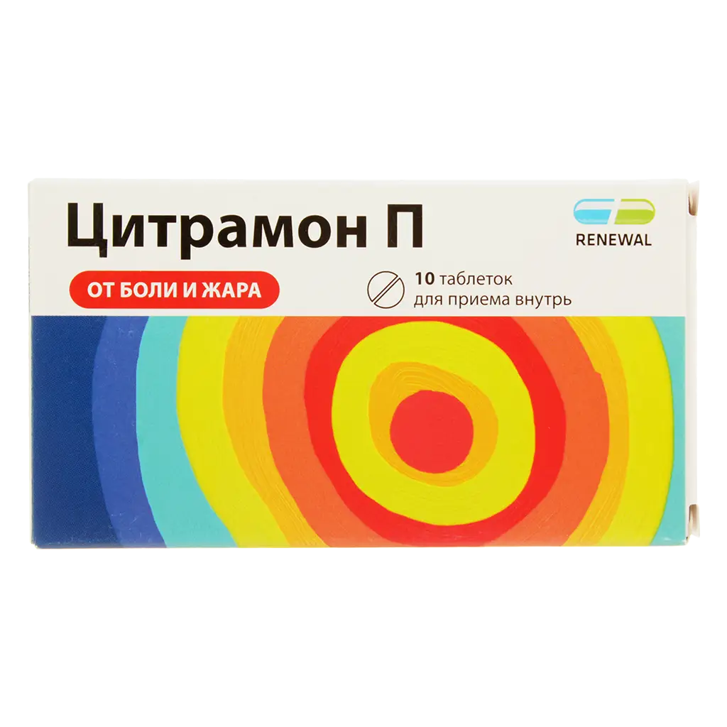 Цитрамон П Реневал табл х10 ^^