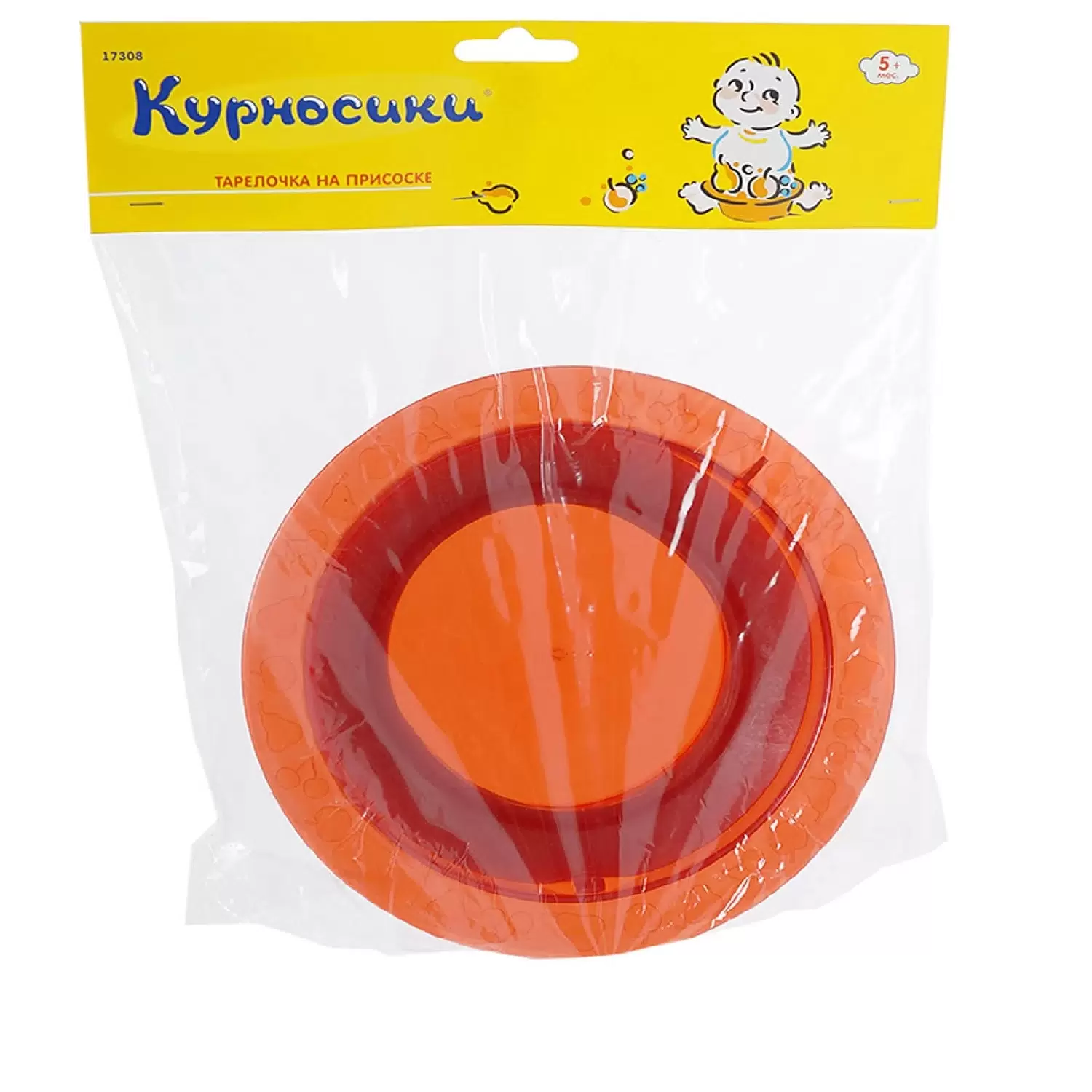 Курносики тарелочка на присоске