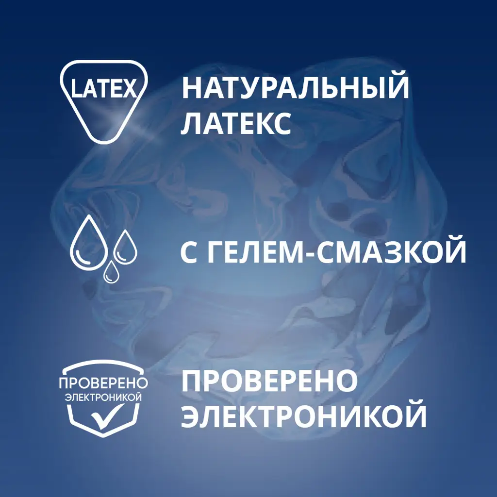 Презервативы Contex Long Love с анестетиком №3