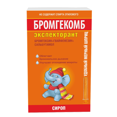 Бромгекомб экспекторант сироп 2мг+50мг+1мг/5мл флакон 100мл