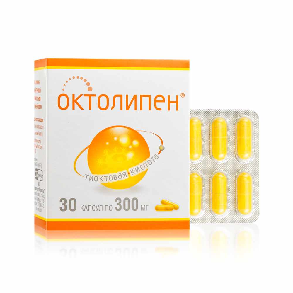 Октолипен капс 300 мг х30 #