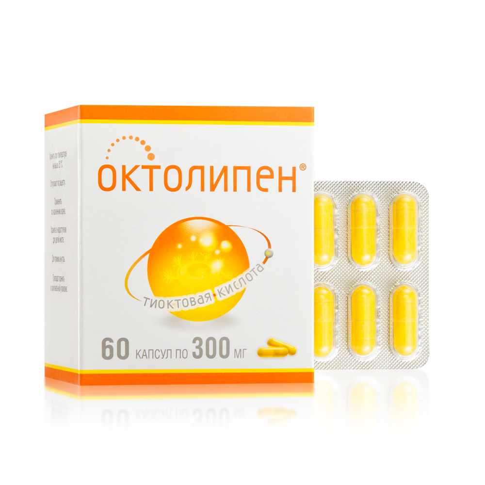Октолипен капс 300 мг х60 #