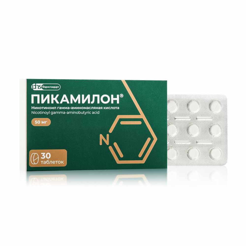 Пикамилон таблетки 50мг №30