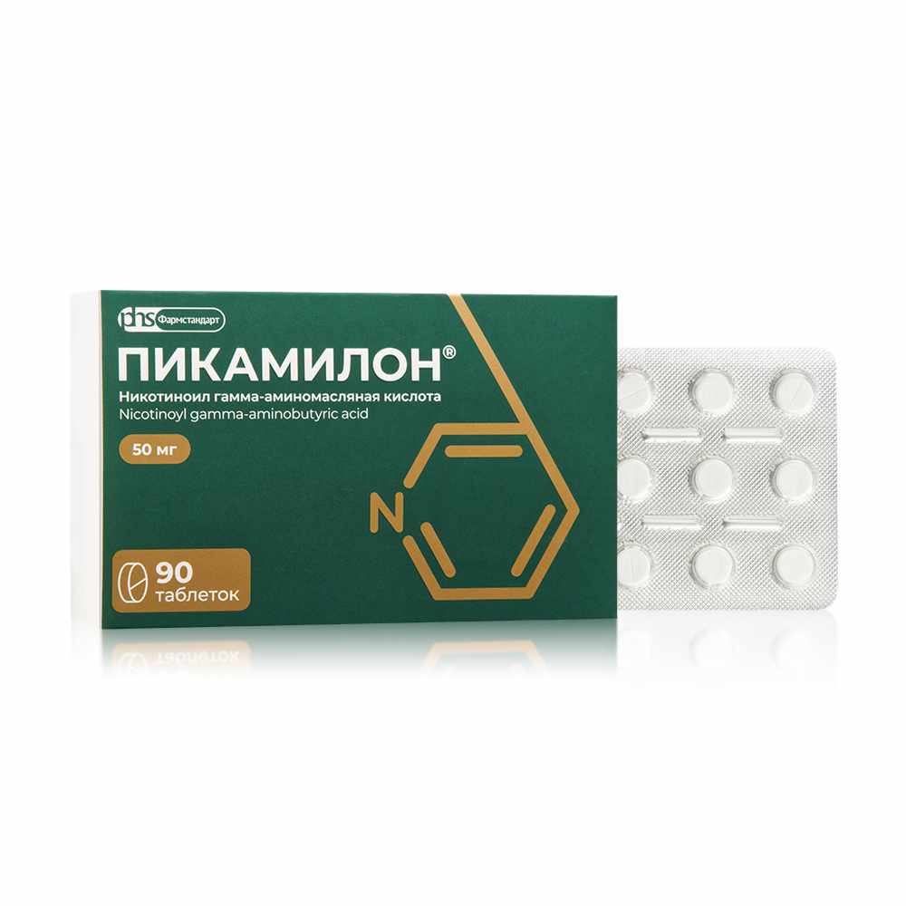 Пикамилон таблетки 50мг №90