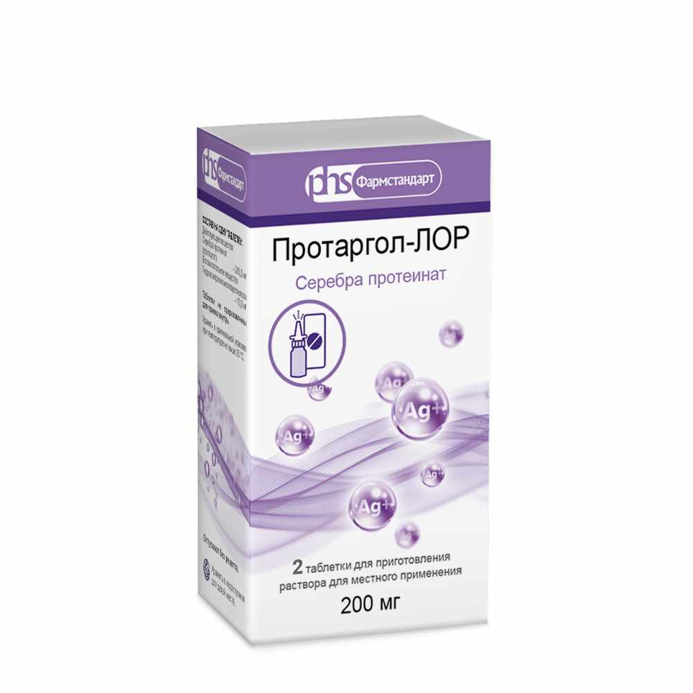 Протаргол-Лор таблетки для приготовления раствора для местного применения 200мг №2 в комплекте с насадкой-распылителем