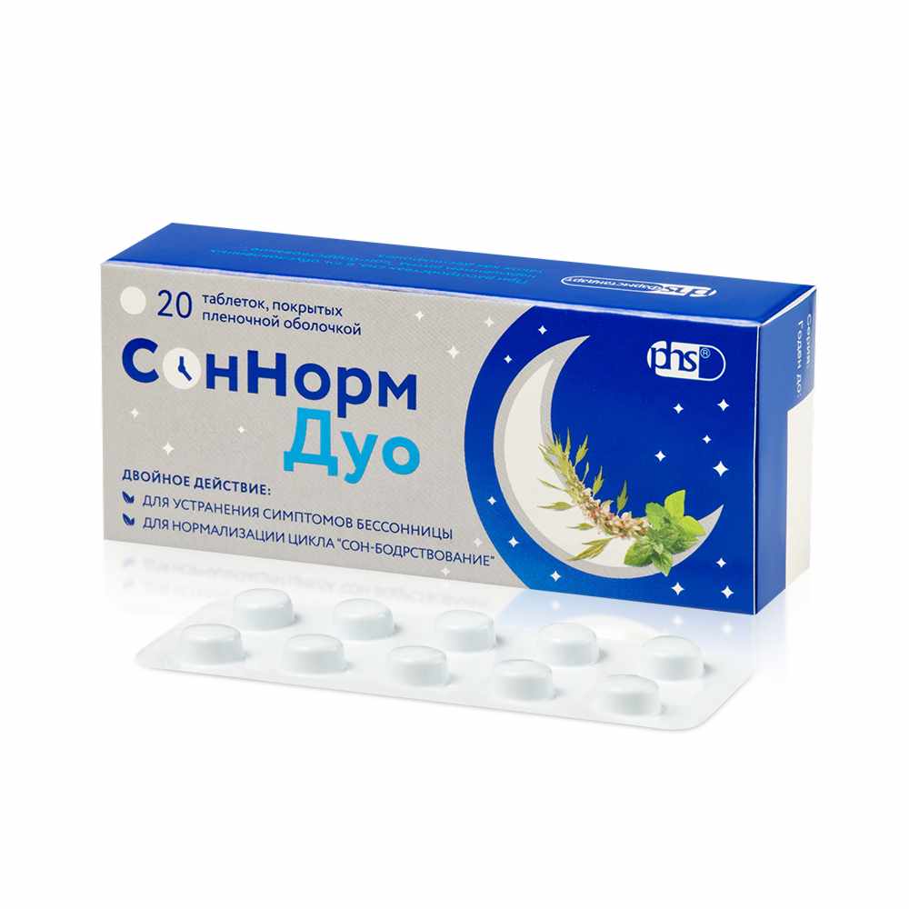 СонНорм Дуо таблетки покрытые пленочной оболочкой 3мг+1,16мг+28мг №20