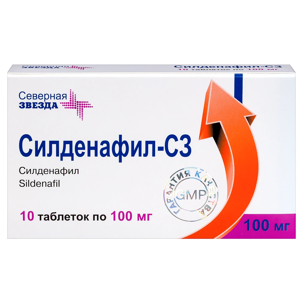 Силденафил-CЗ табл п/о плен 100 мг х10 ^