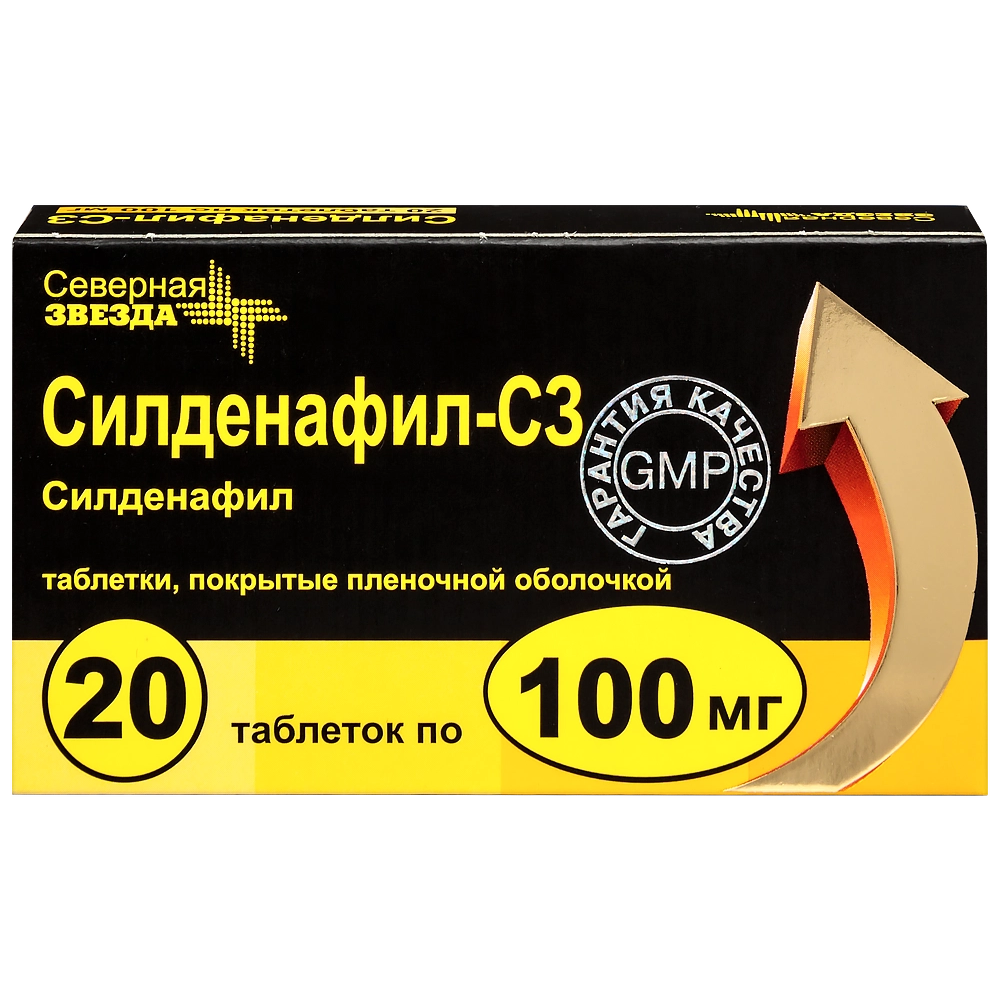 СИЛДЕНАФИЛ-СЗ 0,1 N20 ТАБЛ П/ПЛЕН/ОБОЛОЧ