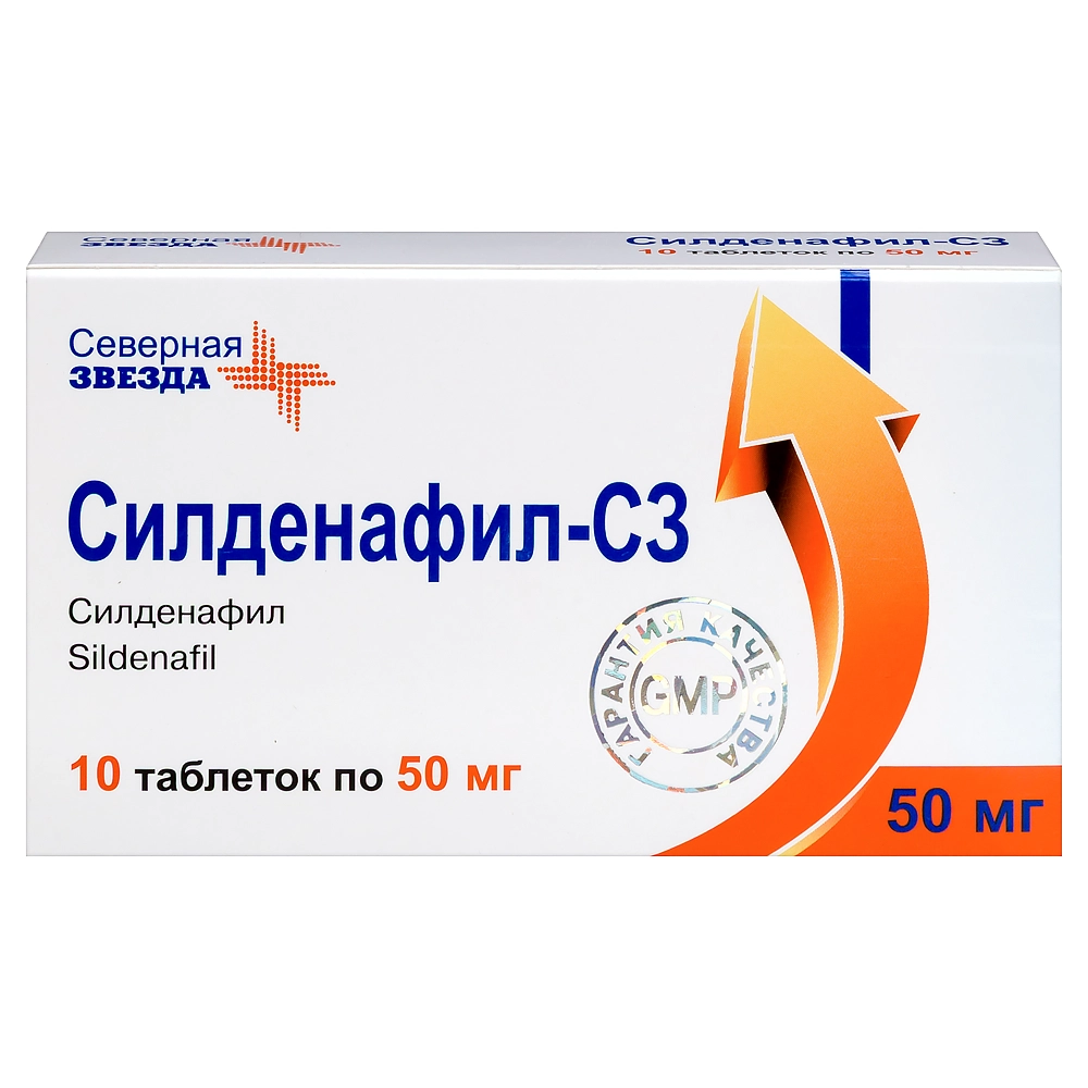 СИЛДЕНАФИЛ-СЗ ТАБ. П/О ПЛЕН. 50МГ №10