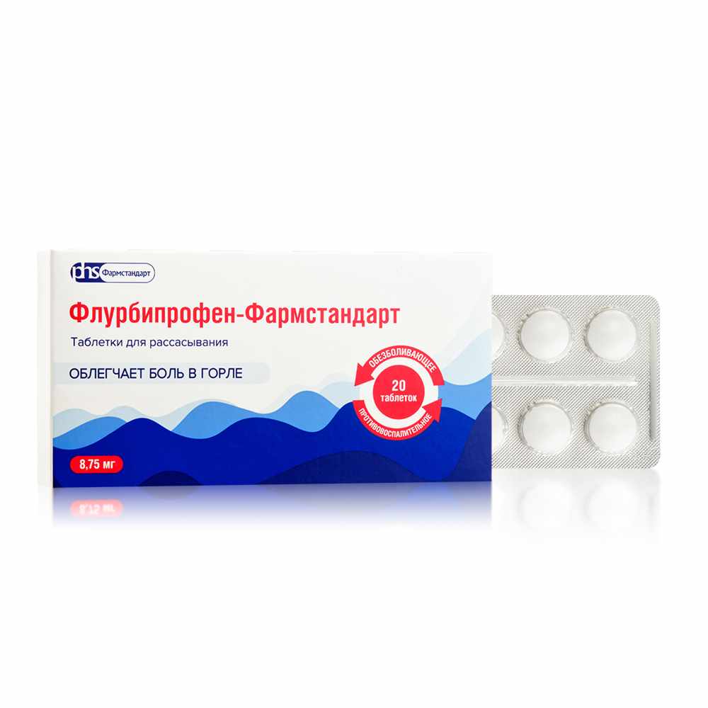 Флурбипрофен-Фармстандарт табл д/рассас 8,75 мг х20 ^