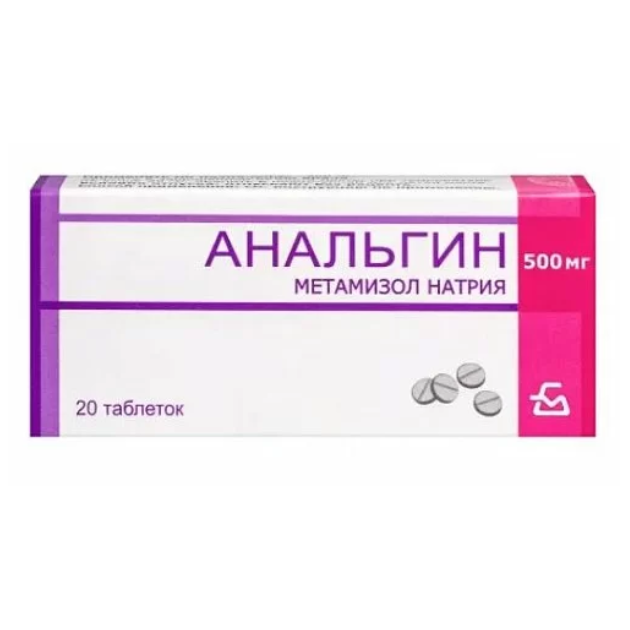 АНАЛЬГИН ТАБ. 500МГ №20