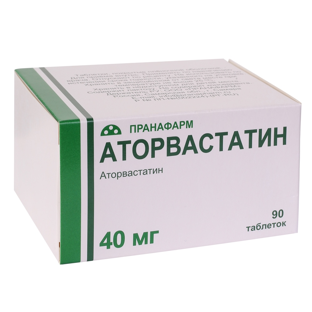 АТОРВАСТАТИН ТАБ. П/О ПЛЁН. 40МГ №90