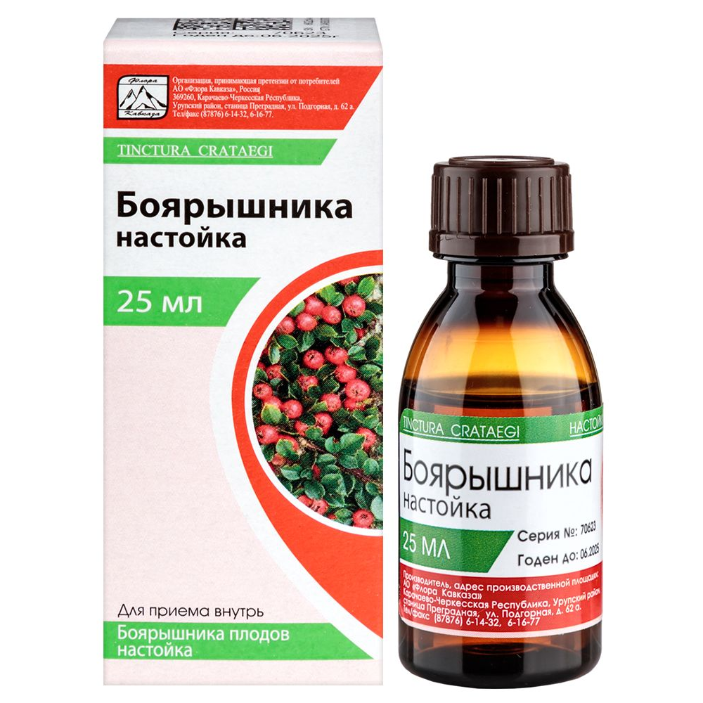 Боярышника настойка фл 25 мл х1