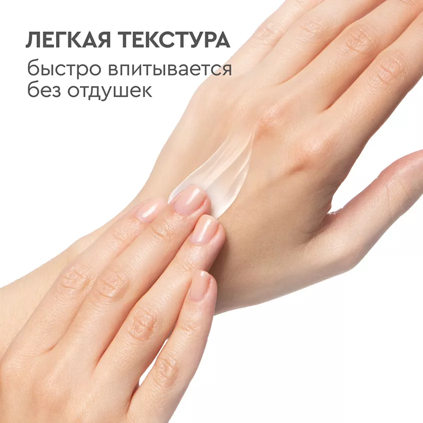 Бархатные ручки крем для рук для всей семьи туба 200мл