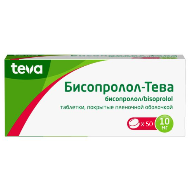 БИСОПРОЛОЛ-ТЕВА 0,01 N50 ТАБЛ П/ПЛЕН/ОБОЛОЧ