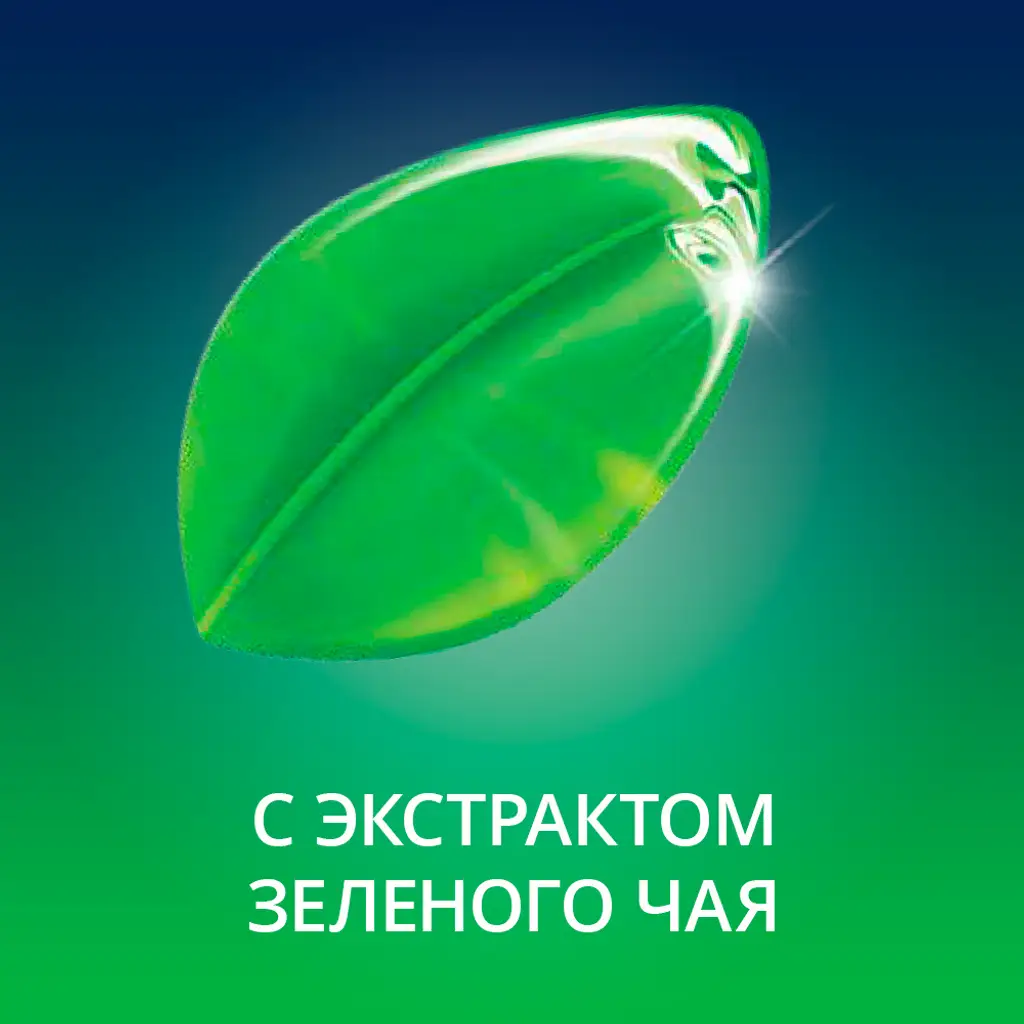 Гель-смазка Contex Green с антиоксидантами 100мл