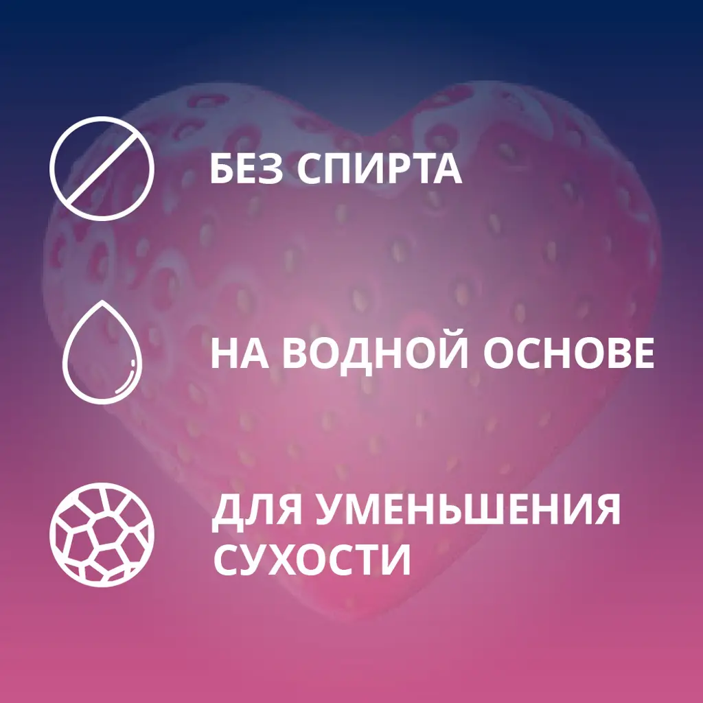 Гель-смазка Contex Romantic с ароматом клубники 100мл