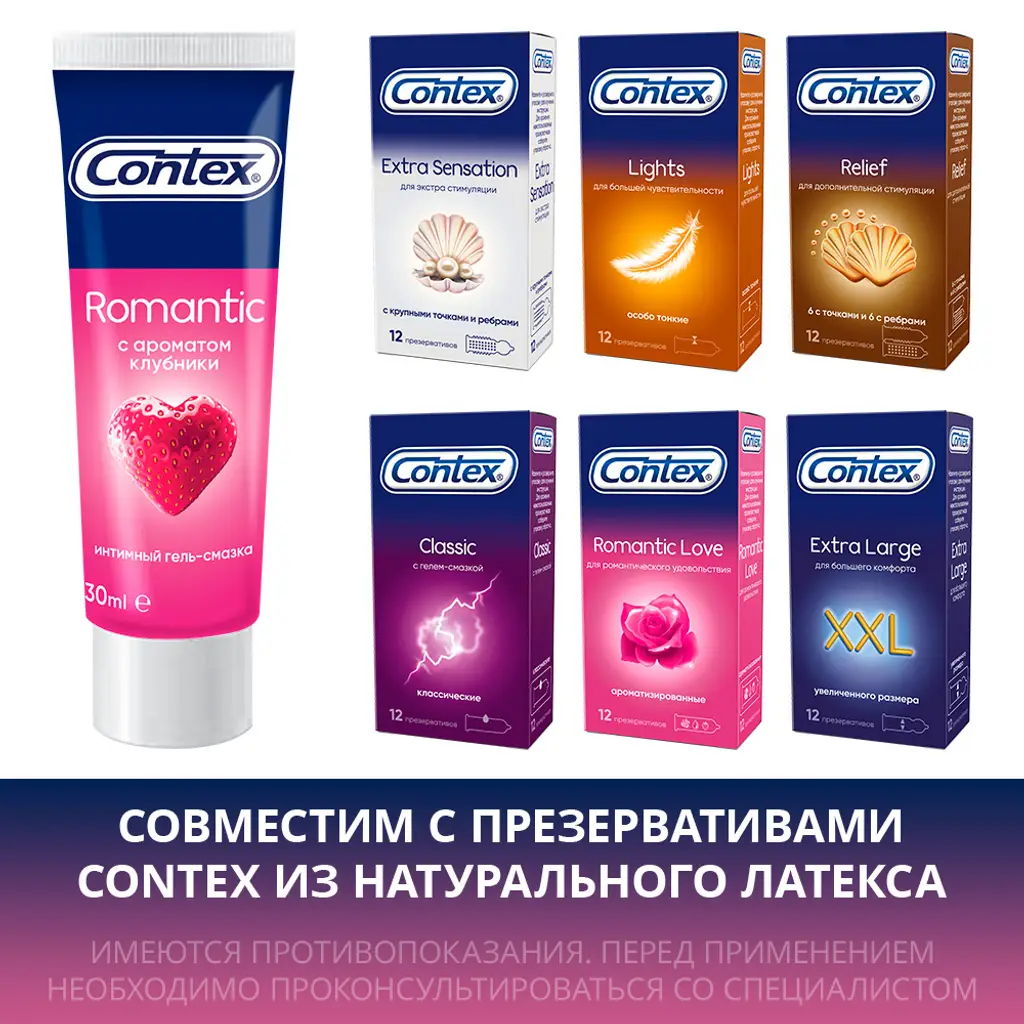 Гель-смазка Contex Romantic с ароматом клубники 30мл