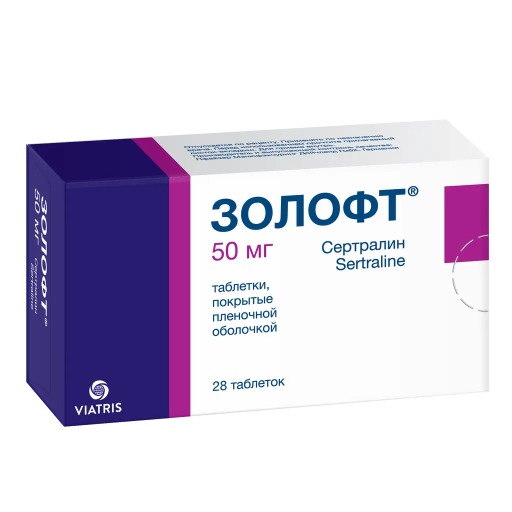 Золофт таблетки покрытые плёночной оболочкой 50мг №28