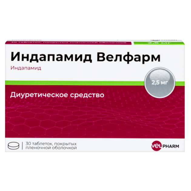 Индапамид Велфарм табл п/о плен 2,5 мг х30 #