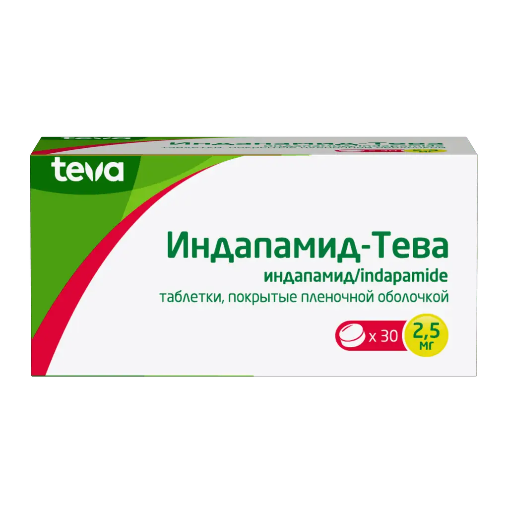Индапамид-Тева табл п/о плен 2,5 мг х30 #