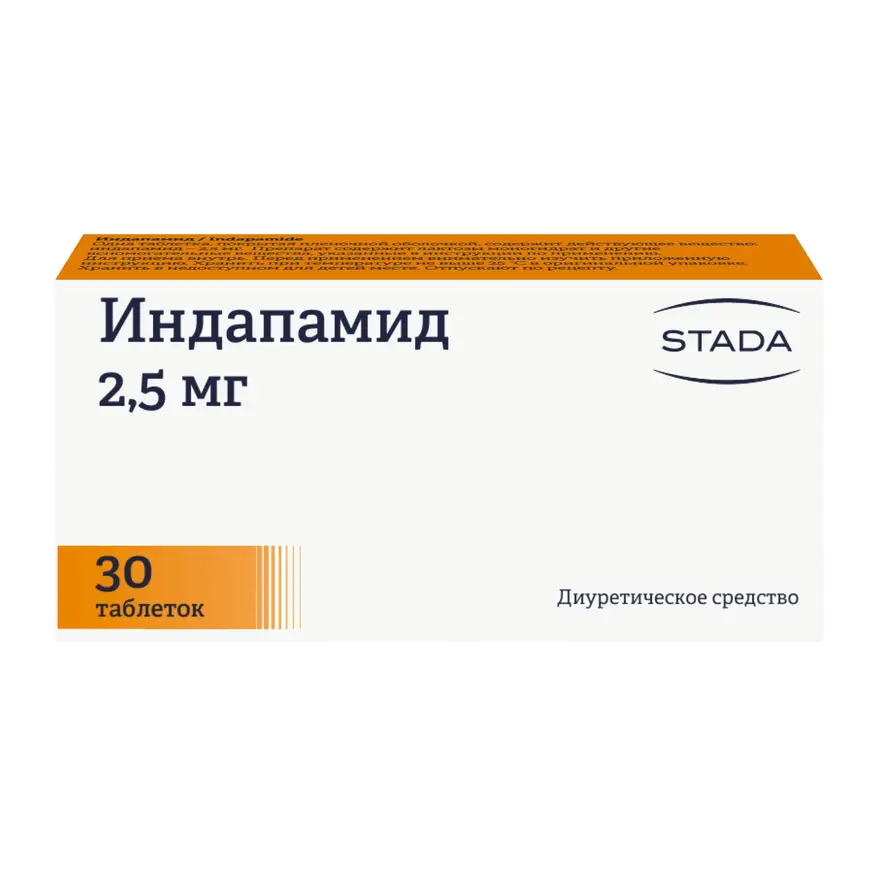Индапамид таб. 2,5мг №30 