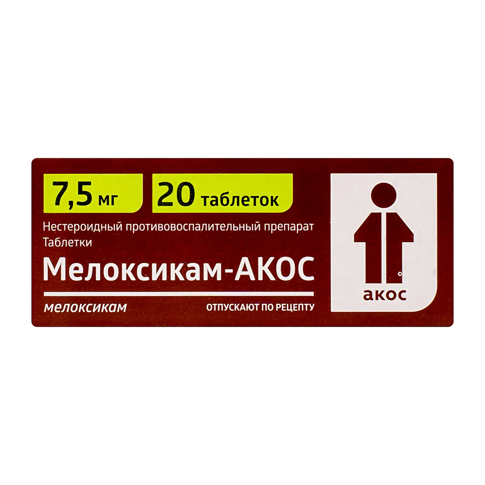 МЕЛОКСИКАМ-АКОС 0,0075 N20 ТАБЛ/БЛИСТЕР