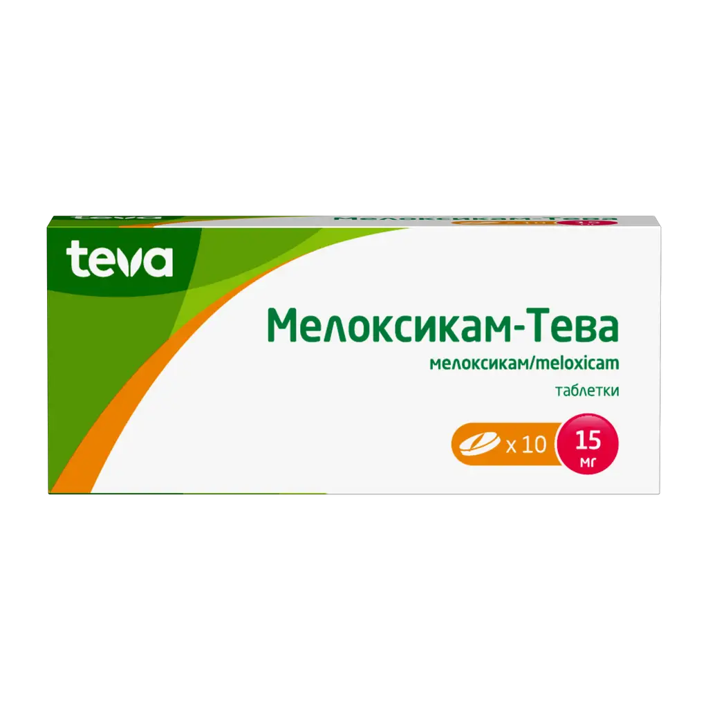Мелоксикам-Тева таб. 15мг №10