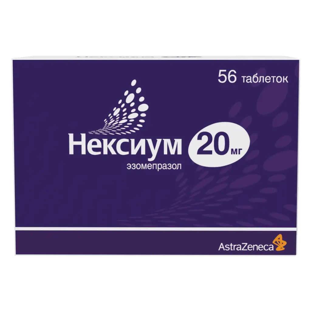 Нексиум табл п/о 20 мг х56